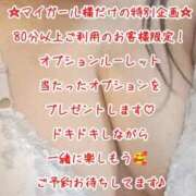 ヒメ日記 2026/07/26 16:01 投稿 あまね 石川金沢ちゃんこ