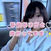 ヒメ日記 2025/10/09 12:29 投稿 ゆず 迷宮の人妻　熊谷・行田発