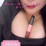 ヒメ日記 2025/10/13 19:51 投稿 ゆず 迷宮の人妻　熊谷・行田発