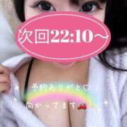 ヒメ日記 2025/10/15 21:19 投稿 ゆず 迷宮の人妻　熊谷・行田発