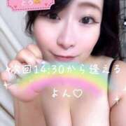 ヒメ日記 2025/10/21 12:19 投稿 ゆず 迷宮の人妻　熊谷・行田発