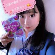 ヒメ日記 2025/10/24 18:49 投稿 ゆず 迷宮の人妻　熊谷・行田発