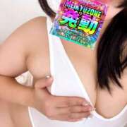 ヒメ日記 2025/10/28 17:49 投稿 ゆず 迷宮の人妻　熊谷・行田発