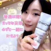 ヒメ日記 2025/10/31 16:29 投稿 ゆず 迷宮の人妻　熊谷・行田発