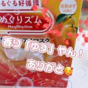 ヒメ日記 2025/11/04 18:09 投稿 ゆず 迷宮の人妻　熊谷・行田発