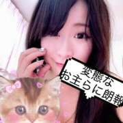 ヒメ日記 2025/11/04 19:59 投稿 ゆず 迷宮の人妻　熊谷・行田発