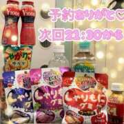 ヒメ日記 2025/11/05 20:13 投稿 ゆず 迷宮の人妻　熊谷・行田発