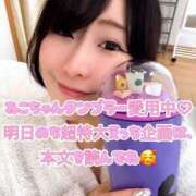 ヒメ日記 2025/11/06 23:09 投稿 ゆず 迷宮の人妻　熊谷・行田発