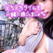 ヒメ日記 2025/11/21 13:49 投稿 ゆず 迷宮の人妻　熊谷・行田発