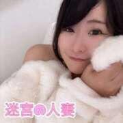 ヒメ日記 2025/11/21 15:59 投稿 ゆず 迷宮の人妻　熊谷・行田発