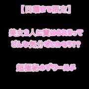 ヒメ日記 2025/11/22 06:29 投稿 ゆず 迷宮の人妻　熊谷・行田発