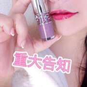 ヒメ日記 2025/11/22 07:29 投稿 ゆず 迷宮の人妻　熊谷・行田発