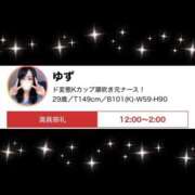 ヒメ日記 2025/11/23 00:29 投稿 ゆず 迷宮の人妻　熊谷・行田発