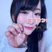 ヒメ日記 2025/11/25 17:39 投稿 ゆず 迷宮の人妻　熊谷・行田発