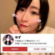 ヒメ日記 2025/11/26 03:09 投稿 ゆず 迷宮の人妻　熊谷・行田発