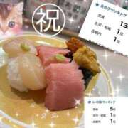 ヒメ日記 2025/11/26 12:39 投稿 ゆず 迷宮の人妻　熊谷・行田発