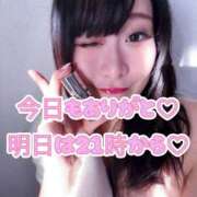 ヒメ日記 2025/11/27 04:39 投稿 ゆず 迷宮の人妻　熊谷・行田発