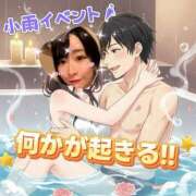 ヒメ日記 2025/11/27 19:05 投稿 ゆず 迷宮の人妻　熊谷・行田発