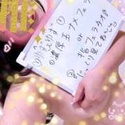 ヒメ日記 2025/12/01 19:49 投稿 ゆず 迷宮の人妻　熊谷・行田発