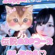 ヒメ日記 2025/12/03 10:59 投稿 ゆず 迷宮の人妻　熊谷・行田発