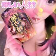 ヒメ日記 2025/12/03 12:39 投稿 ゆず 迷宮の人妻　熊谷・行田発