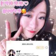 ゆず ふふふ💗 迷宮の人妻　熊谷・行田発