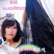 ヒメ日記 2025/10/09 17:39 投稿 ゆず 迷宮の人妻 古河・久喜発