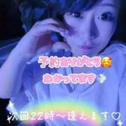 ヒメ日記 2025/10/09 20:30 投稿 ゆず 迷宮の人妻 古河・久喜発