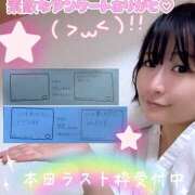 ヒメ日記 2025/10/09 23:09 投稿 ゆず 迷宮の人妻 古河・久喜発