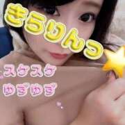 ヒメ日記 2025/10/10 18:09 投稿 ゆず 迷宮の人妻 古河・久喜発