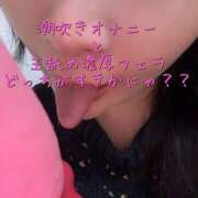 ヒメ日記 2025/10/24 18:09 投稿 ゆず 迷宮の人妻 古河・久喜発