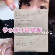 ヒメ日記 2025/10/24 18:29 投稿 ゆず 迷宮の人妻 古河・久喜発