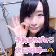 ヒメ日記 2025/10/28 21:49 投稿 ゆず 迷宮の人妻 古河・久喜発