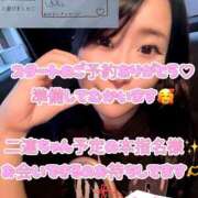 ヒメ日記 2025/11/01 19:49 投稿 ゆず 迷宮の人妻 古河・久喜発