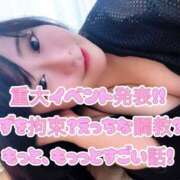 ヒメ日記 2025/11/06 20:09 投稿 ゆず 迷宮の人妻 古河・久喜発