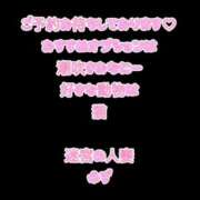 ヒメ日記 2025/11/07 05:09 投稿 ゆず 迷宮の人妻 古河・久喜発