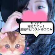 ヒメ日記 2025/11/07 08:19 投稿 ゆず 迷宮の人妻 古河・久喜発