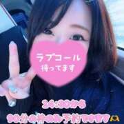 ヒメ日記 2025/11/07 14:29 投稿 ゆず 迷宮の人妻 古河・久喜発