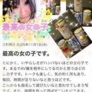 ヒメ日記 2025/11/12 18:39 投稿 ゆず 迷宮の人妻 古河・久喜発