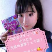 ヒメ日記 2025/11/12 21:45 投稿 ゆず 迷宮の人妻 古河・久喜発