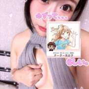 ヒメ日記 2025/11/20 16:29 投稿 ゆず 迷宮の人妻 古河・久喜発