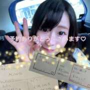 ヒメ日記 2025/11/20 17:39 投稿 ゆず 迷宮の人妻 古河・久喜発