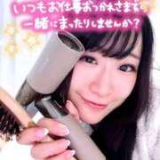 ヒメ日記 2025/11/20 21:29 投稿 ゆず 迷宮の人妻 古河・久喜発