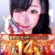 ヒメ日記 2025/11/21 16:49 投稿 ゆず 迷宮の人妻 古河・久喜発