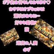 ヒメ日記 2025/11/21 20:09 投稿 ゆず 迷宮の人妻 古河・久喜発