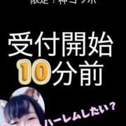 ヒメ日記 2025/11/22 09:59 投稿 ゆず 迷宮の人妻 古河・久喜発
