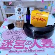 ヒメ日記 2025/11/22 12:09 投稿 ゆず 迷宮の人妻 古河・久喜発