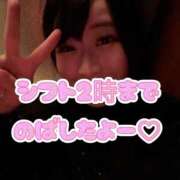 ヒメ日記 2025/11/23 23:39 投稿 ゆず 迷宮の人妻 古河・久喜発