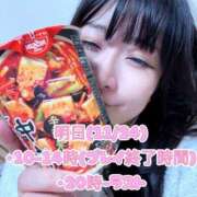 ヒメ日記 2025/11/24 04:09 投稿 ゆず 迷宮の人妻 古河・久喜発