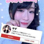 ヒメ日記 2025/12/02 00:09 投稿 ゆず 迷宮の人妻 古河・久喜発